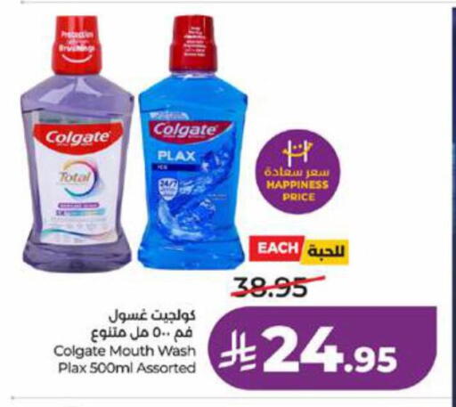 available at LULU Hypermarket in KSA, Saudi Arabia, Saudi - Jeddah