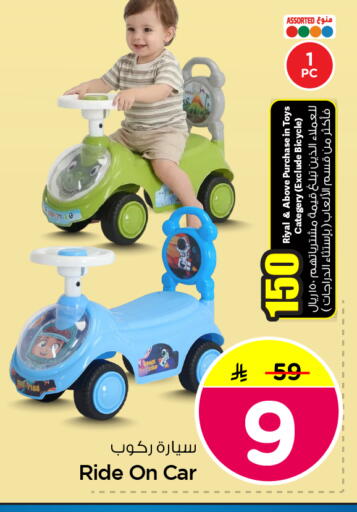 available at Hyper Al Wafa in KSA, Saudi Arabia, Saudi - Dammam