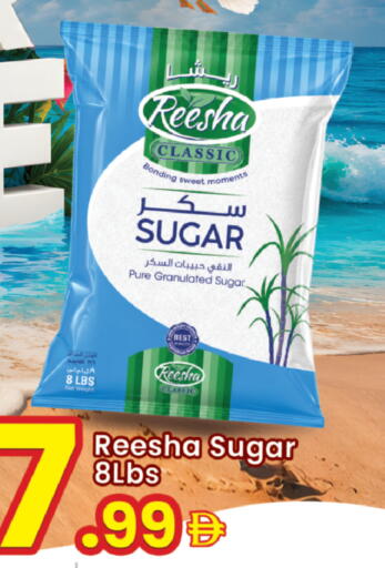 available at Everyday Center in UAE - Ras al Khaimah