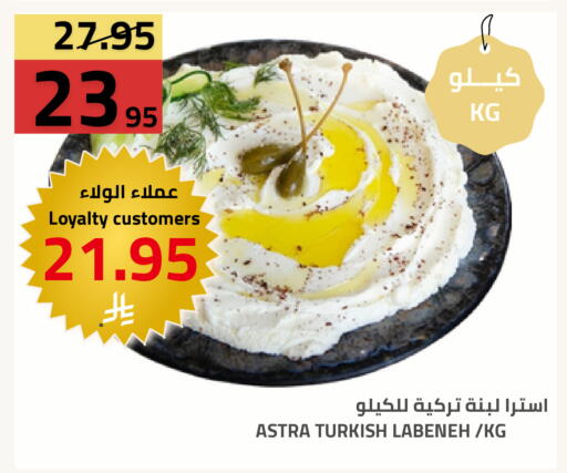 available at Astra Markets in KSA, Saudi Arabia, Saudi - Tabuk