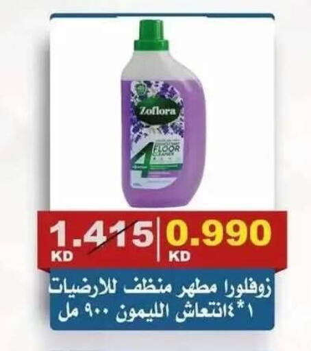 available at Al Siddeeq Co-operative Association in Kuwait - Kuwait City