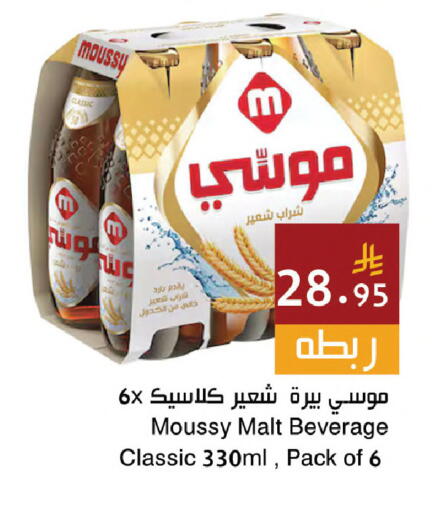 available at Hala Markets in KSA, Saudi Arabia, Saudi - Dammam