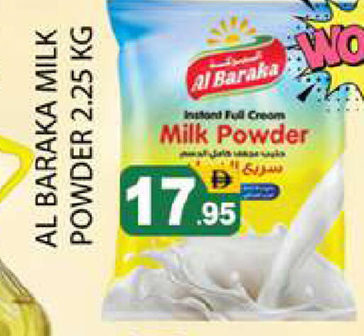 available at Zain Mart Supermarket in UAE - Ras al Khaimah