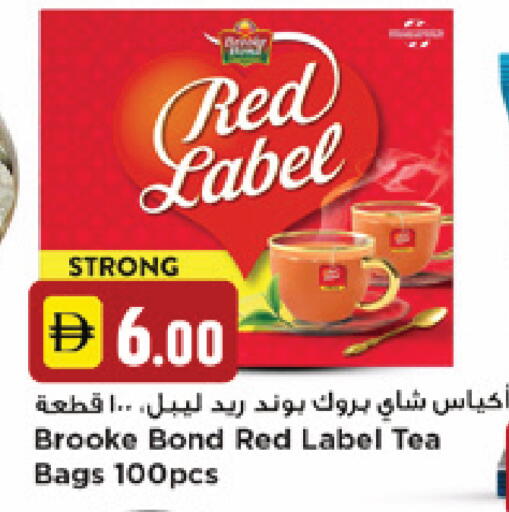 available at New Mart Hypermarket in UAE - Sharjah / Ajman