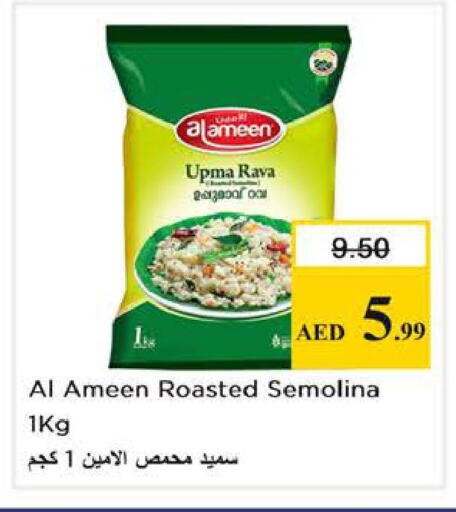 available at Nesto Hypermarket in UAE - Abu Dhabi
