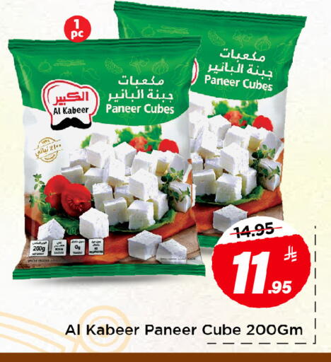 available at مارك & سيف in مملكة العربية السعودية, السعودية, سعودية - الخبر‎