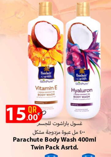 Coconut available at Safari Hypermarket in Qatar - Al Rayyan