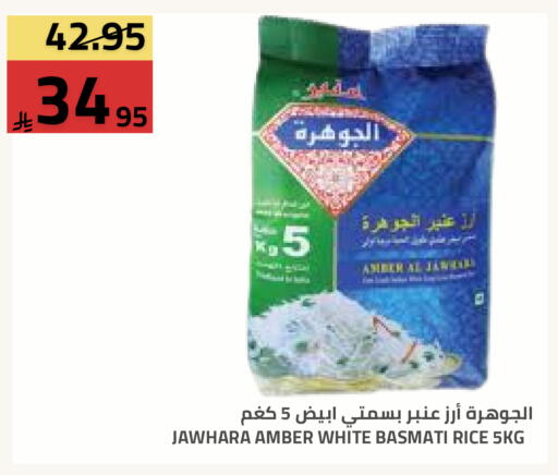 available at Astra Markets in KSA, Saudi Arabia, Saudi - Tabuk