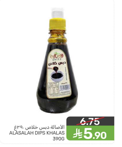 available at  مـزايــا in مملكة العربية السعودية, السعودية, سعودية - المنطقة الشرقية