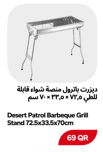 available at Snoomart in Qatar - Al Rayyan