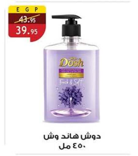available at Al Rayah Market   in Egypt - Cairo