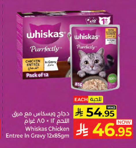 available at كبايان هايبرماركت in مملكة العربية السعودية, السعودية, سعودية - جدة