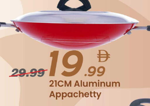 available at Mark & Save in UAE - Sharjah / Ajman