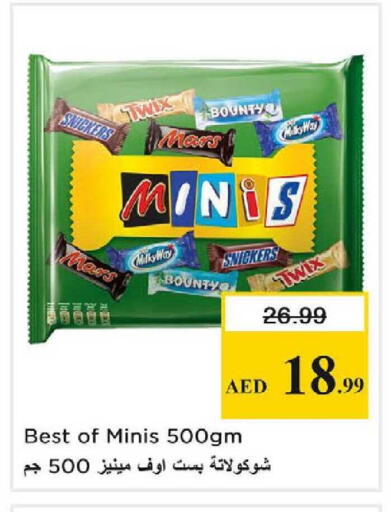 available at Nesto Hypermarket in UAE - Dubai