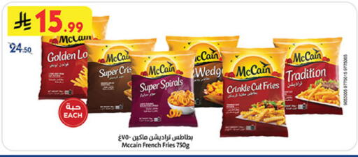 available at Bin Dawood in KSA, Saudi Arabia, Saudi - Medina