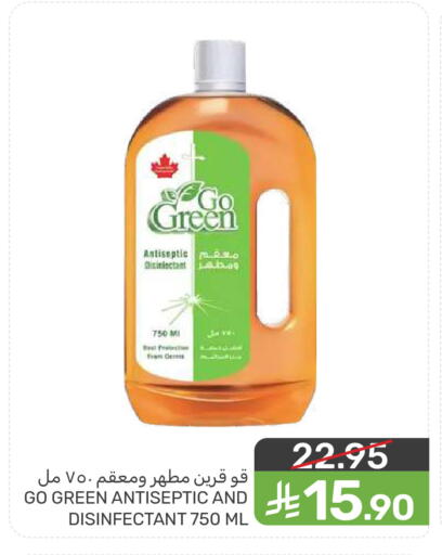 available at  مـزايــا in مملكة العربية السعودية, السعودية, سعودية - المنطقة الشرقية