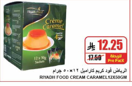 available at A ماركت in مملكة العربية السعودية, السعودية, سعودية - الرياض