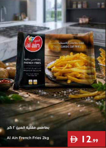 available at إسطنبول سوبرماركت in الإمارات العربية المتحدة , الامارات - دبي