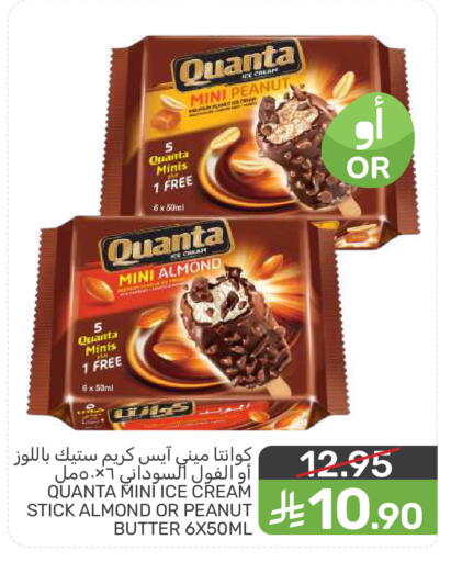 available at  مـزايــا in مملكة العربية السعودية, السعودية, سعودية - المنطقة الشرقية