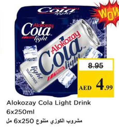 available at نستو هايبرماركت in الإمارات العربية المتحدة , الامارات - الشارقة / عجمان