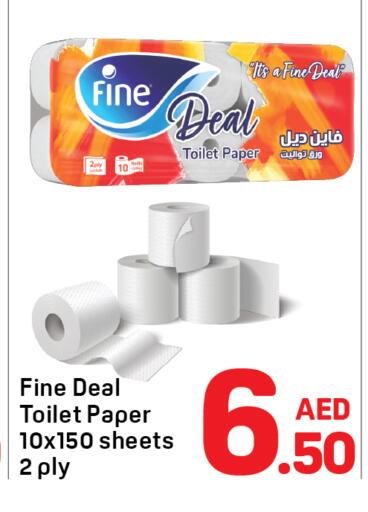 available at دي تو دي in الإمارات العربية المتحدة , الامارات - دبي