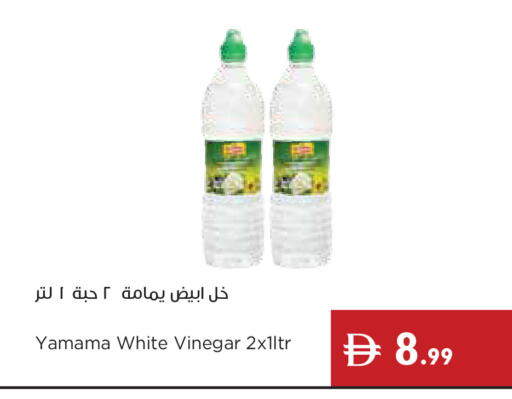 available at إسطنبول سوبرماركت in الإمارات العربية المتحدة , الامارات - أبو ظبي