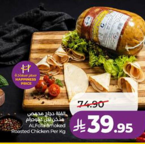 available at LULU Hypermarket in KSA, Saudi Arabia, Saudi - Tabuk