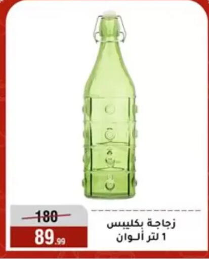 available at المرشدي in Egypt - القاهرة