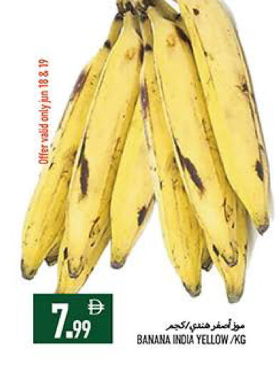 Banana from India available at Rawabi Market Ajman in UAE - Sharjah / Ajman