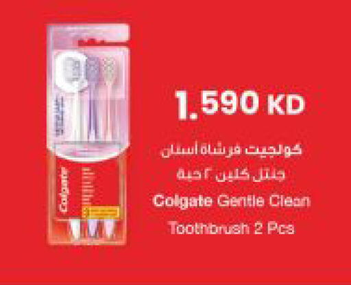 available at The Sultan Center in Kuwait - Kuwait City