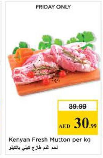 available at نستو هايبرماركت in الإمارات العربية المتحدة , الامارات - أبو ظبي