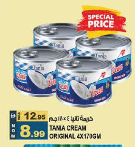 available at Hashim Hypermarket in UAE - Sharjah / Ajman