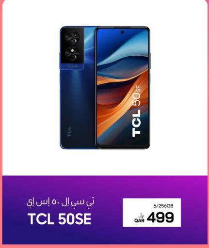 available at RP Tech in Qatar - Al Wakra