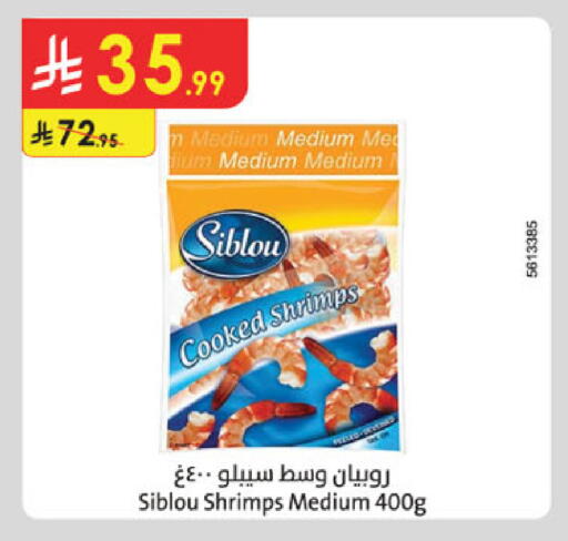 available at الدانوب in مملكة العربية السعودية, السعودية, سعودية - المدينة المنورة
