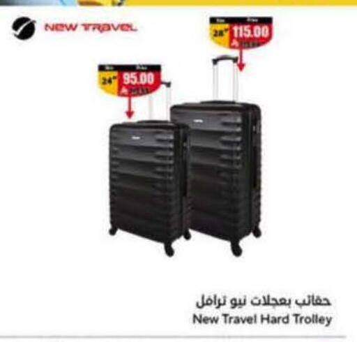 available at هايبر بنده in مملكة العربية السعودية, السعودية, سعودية - المنطقة الشرقية