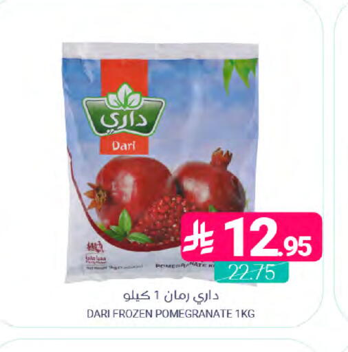 Pomegranate available at Muntazah Markets in KSA, Saudi Arabia, Saudi - Dammam