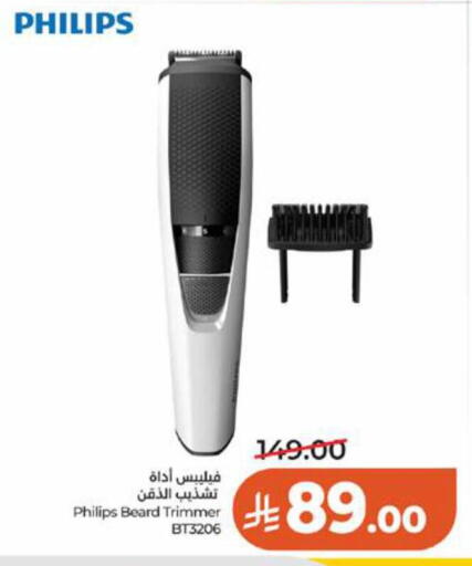 available at لولو هايبرماركت in مملكة العربية السعودية, السعودية, سعودية - جدة