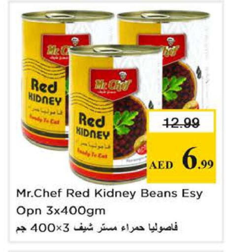 available at Nesto Hypermarket in UAE - Abu Dhabi
