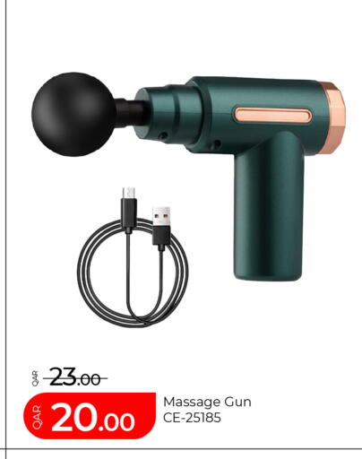 available at G MAX Hypermarket in Qatar - Al Rayyan