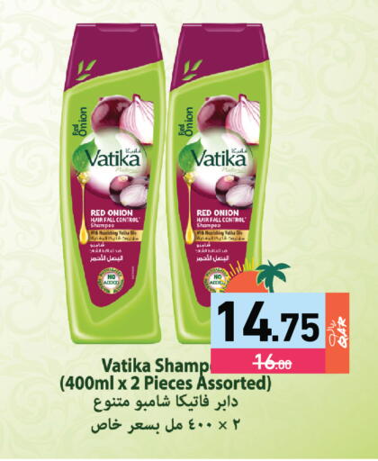 Onion available at Aswaq Ramez in Qatar - Al Daayen