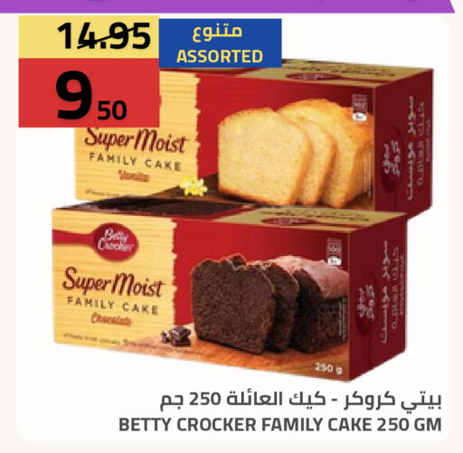 available at Astra Markets in KSA, Saudi Arabia, Saudi - Tabuk