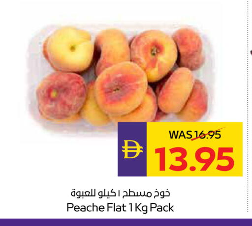 available at ADCOOP in UAE - Abu Dhabi