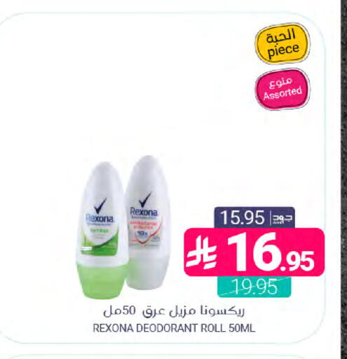 available at Muntazah Markets in KSA, Saudi Arabia, Saudi - Dammam