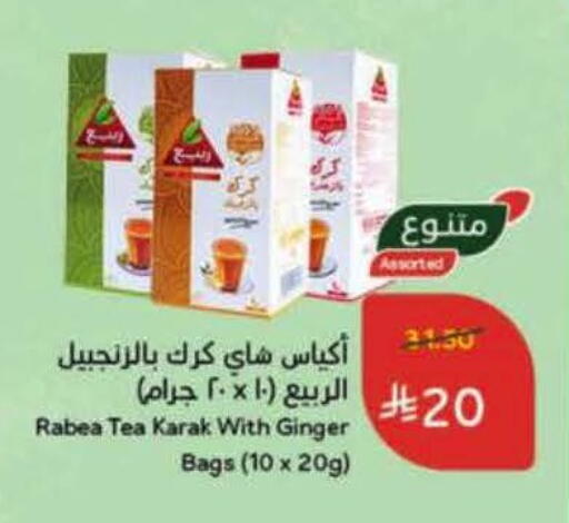 Ginger available at Hyper Panda in KSA, Saudi Arabia, Saudi - Tabuk