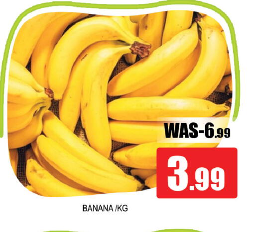 Banana available at Leptis Hypermarket  in UAE - Al Ain