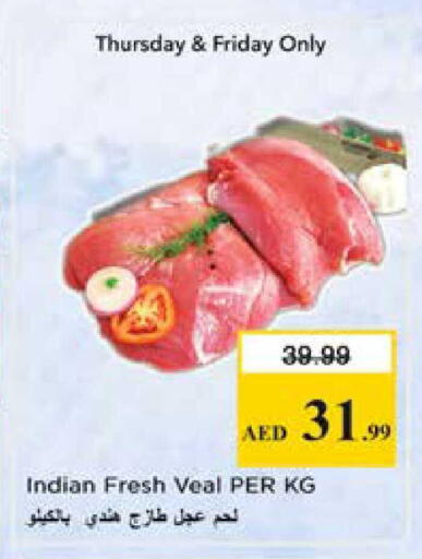 available at Nesto Hypermarket in UAE - Sharjah / Ajman