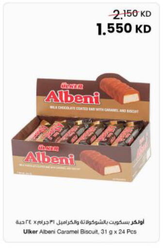 available at The Sultan Center in Kuwait - Kuwait City