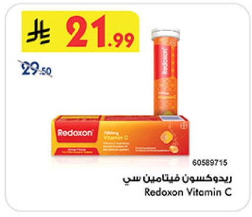 available at Bin Dawood in KSA, Saudi Arabia, Saudi - Medina