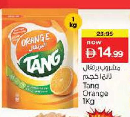 Orange available at نستو هايبرماركت in الإمارات العربية المتحدة , الامارات - أبو ظبي