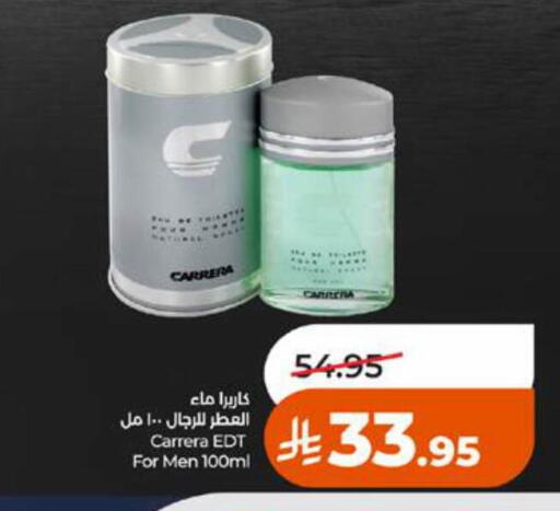 available at لولو هايبرماركت in مملكة العربية السعودية, السعودية, سعودية - الطائف